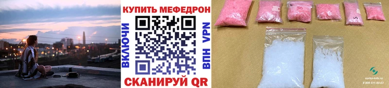 Где купить Тулун КОКАИН Мефедрон Канабис