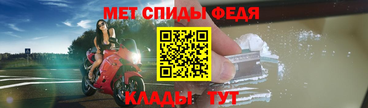 Amphetamine VHQ  АМФ  Тулун  Вход с VPN 