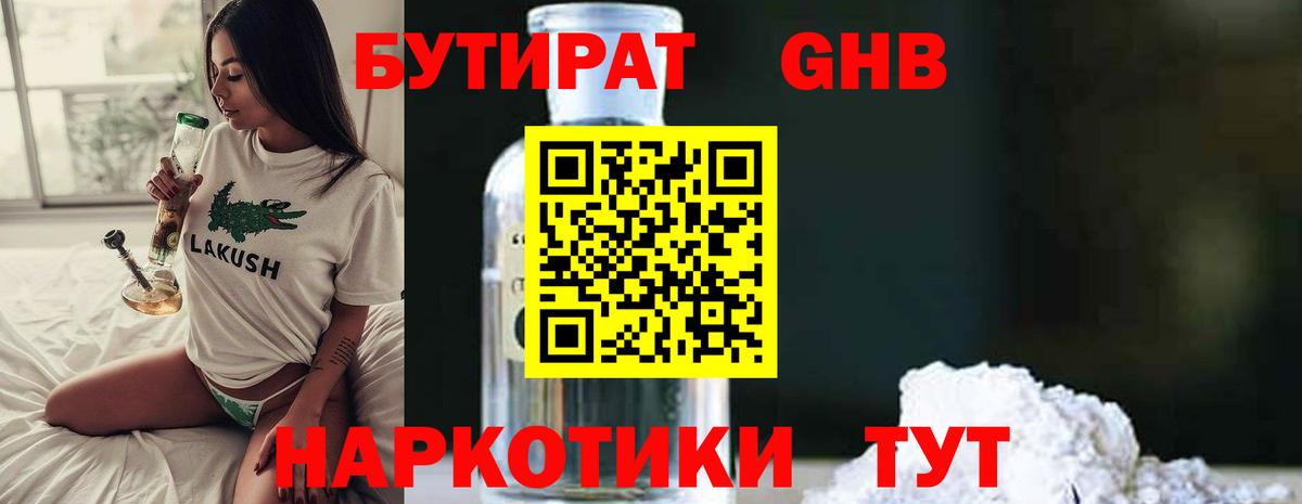 COCAIN  Вход с VPN  Меф МЯУ МЯУ кристаллы  Тулун  ГАШИШ  Cocaine 