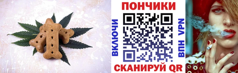 Cannafood конопля  где купить наркоту  Тулун 