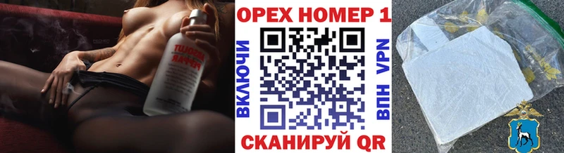 ОМГ ОМГ онион  Тулун  Кокаин Боливия 
