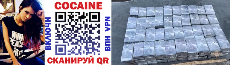 Кокаин 99% Тулун