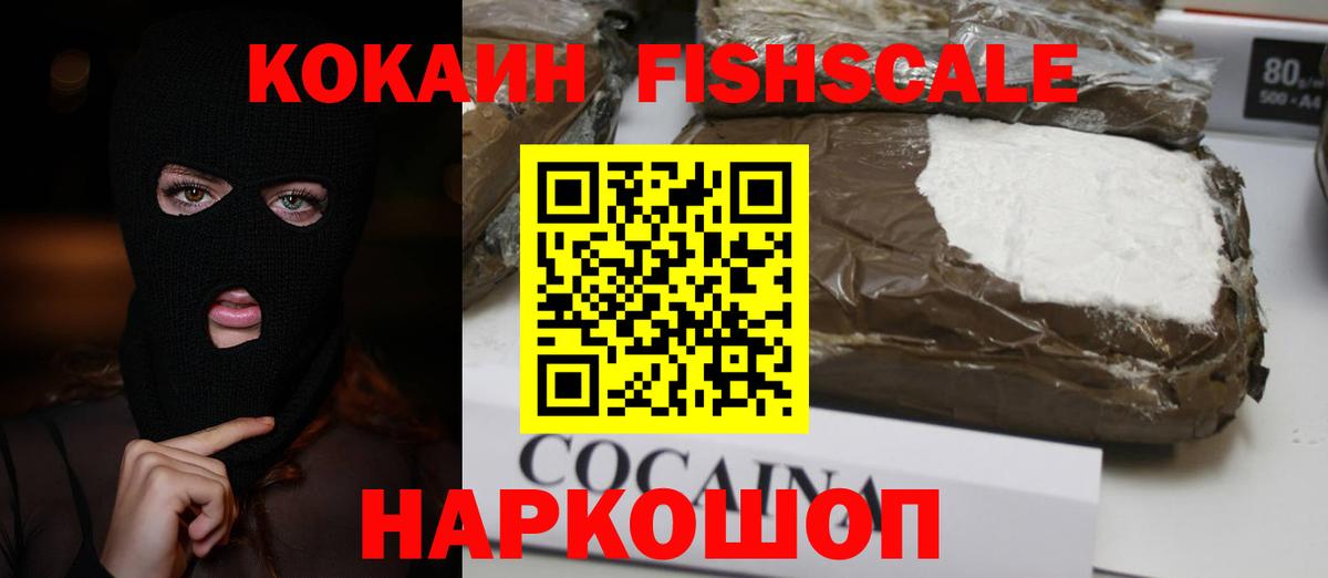 COCAIN 97% Тулун