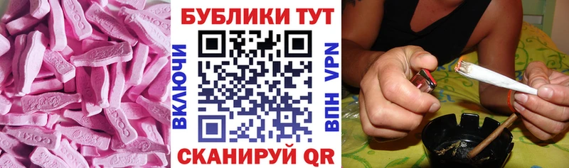 Экстази 280 MDMA Тулун