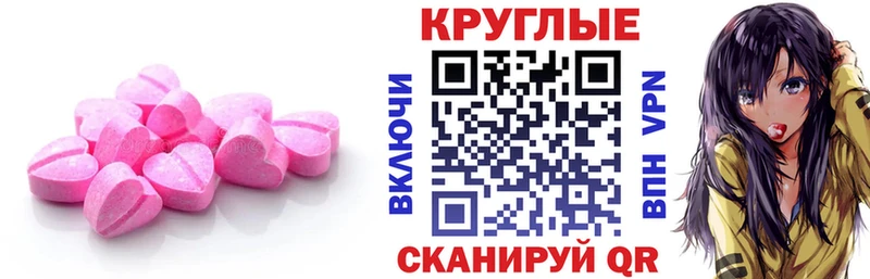 даркнет сайт Тулун OMG ONION Ecstasy mix