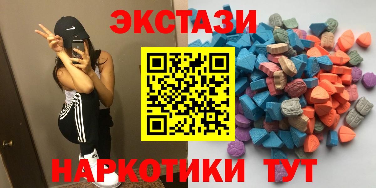 ЭКСТАЗИ Philipp Plein  Вход с VPN  ЭКСТАЗИ Cube  Тулун 