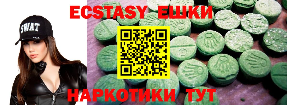 Ecstasy Philipp Plein Тулун