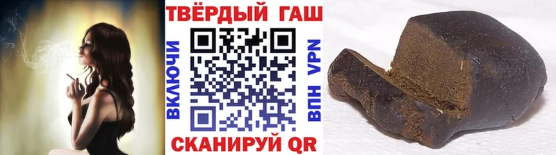 ГАШИШ гарик  blacksprut ТОР  Тулун 