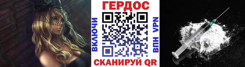 что такое   Тулун  ГЕРОИН VHQ 