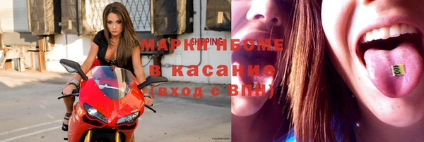 мдма Новозыбков