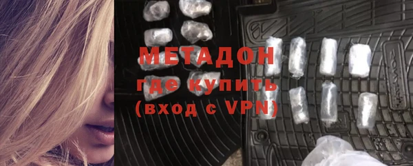 мдма Новозыбков