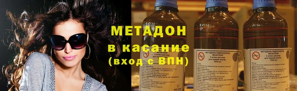 мдма Новозыбков