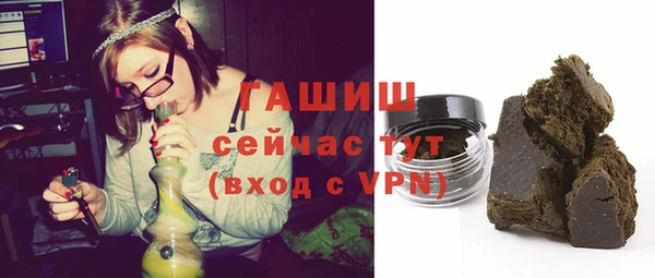 мдма Новозыбков