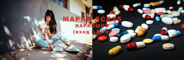 кристаллы Няндома