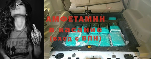 мдма Новозыбков