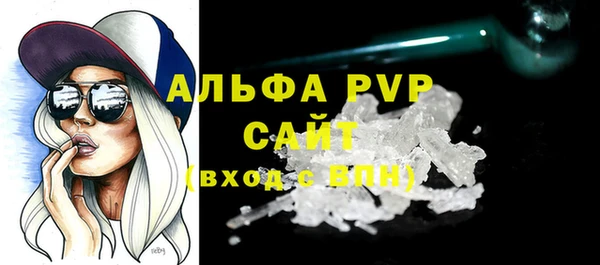 метамфетамин Новокубанск