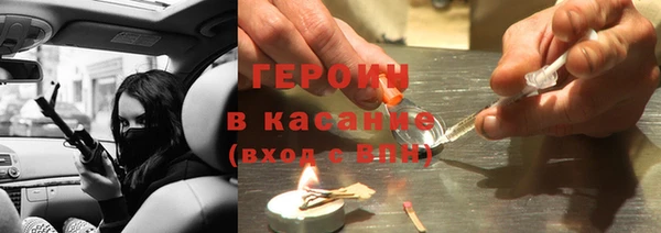 ГАЛЛЮЦИНОГЕННЫЕ ГРИБЫ Нязепетровск