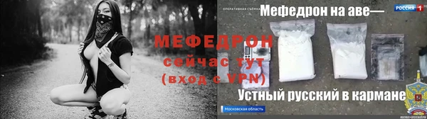 ГАЛЛЮЦИНОГЕННЫЕ ГРИБЫ Нязепетровск