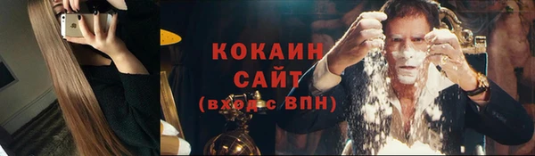 метамфетамин Новокубанск