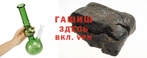 ГАЛЛЮЦИНОГЕННЫЕ ГРИБЫ Нязепетровск