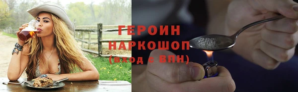 метамфетамин Новокубанск