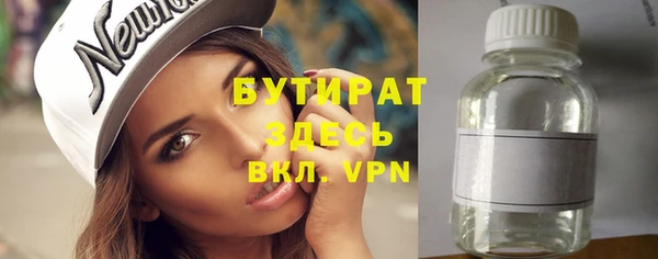 винт Новодвинск