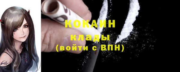 кристаллы Няндома