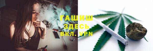 мдма Новозыбков