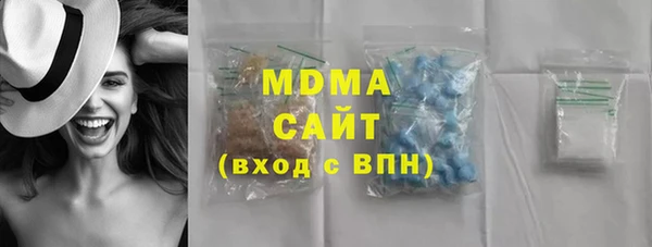 метамфетамин Новокубанск