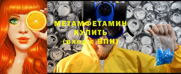 винт Новодвинск