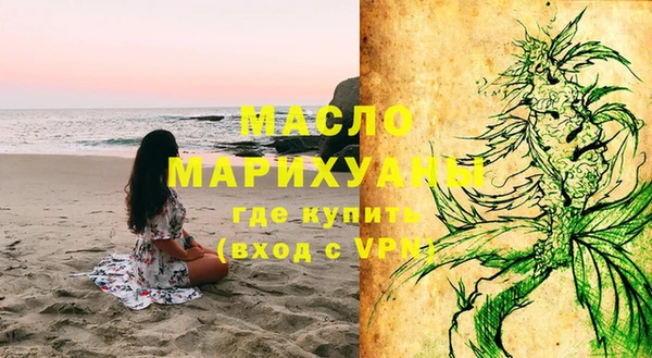 ГАЛЛЮЦИНОГЕННЫЕ ГРИБЫ Нязепетровск