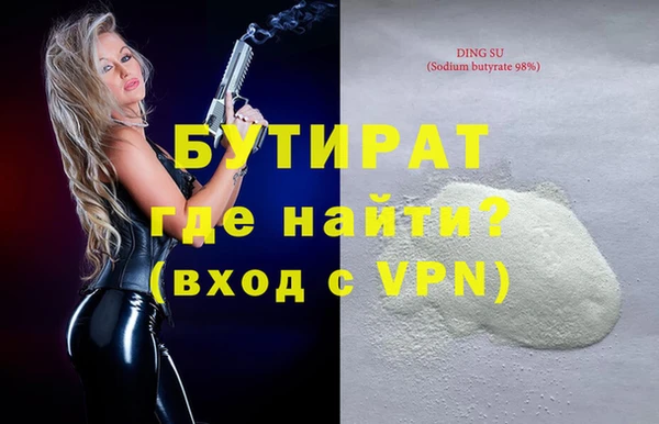 кристаллы Няндома