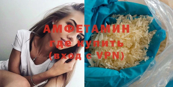 мдма Новозыбков