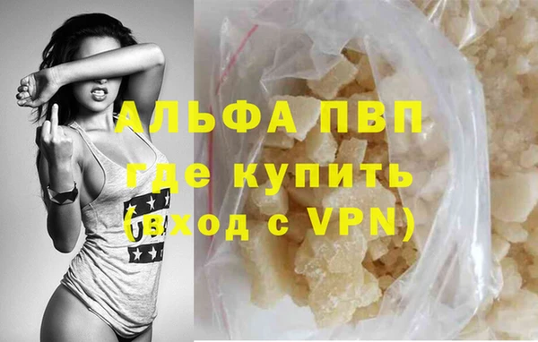ГАЛЛЮЦИНОГЕННЫЕ ГРИБЫ Нязепетровск