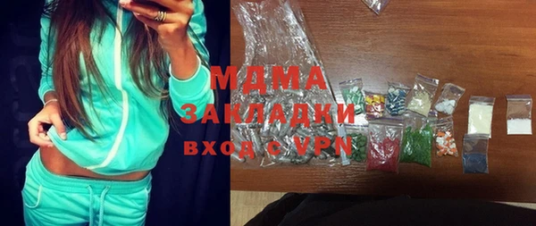 винт Новодвинск