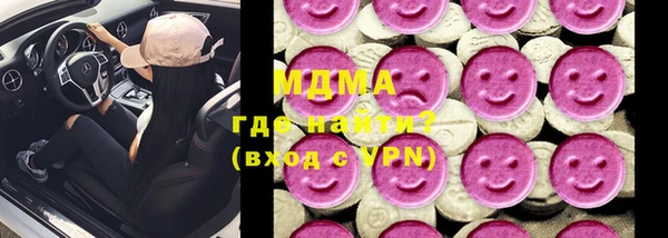 мдма Новозыбков