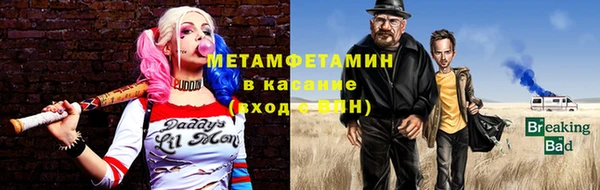винт Новодвинск