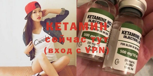винт Новодвинск