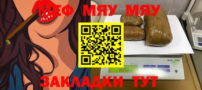прущий лед Жуковский