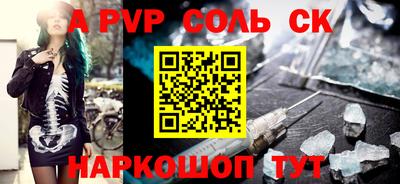 прущий лед Жуковский