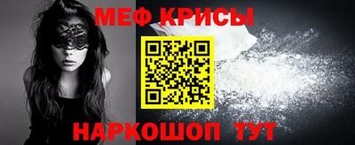 прущий лед Жуковский
