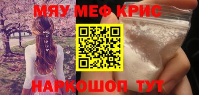 прущий лед Жуковский