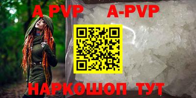 Альфа ПВП Заводоуковск