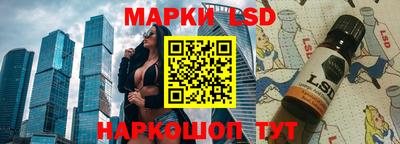 прущий лед Жуковский