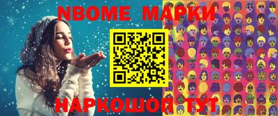 прущий лед Жуковский