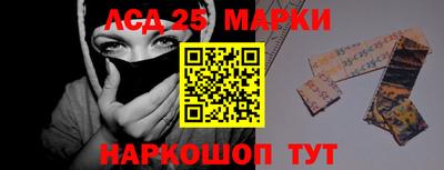 прущий лед Жуковский