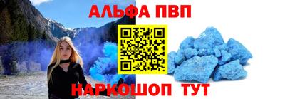 ешки Заволжье