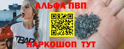 прущий лед Жуковский