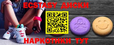 Альфа ПВП Заводоуковск