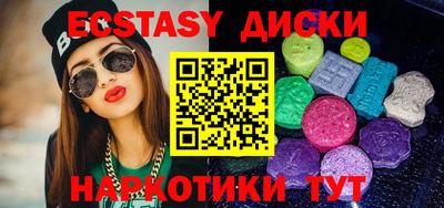 Альфа ПВП Заводоуковск